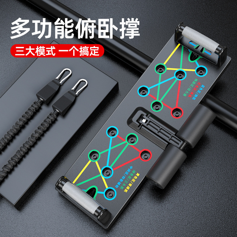 Push Up Board - Mais vendido multifuncional push up board
